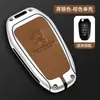 Adecuado para funda de llave Peugeot 308 301 408 308s 3008 2008 508 Carcasa de funda para llave de coche Fábrica