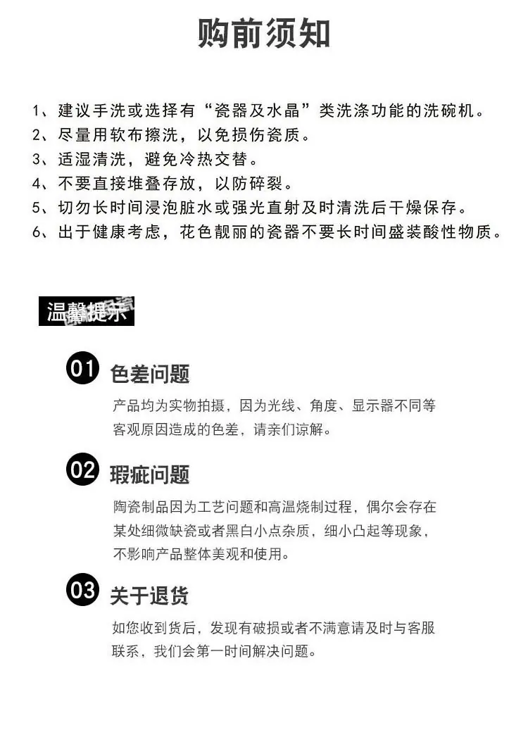 详情页_13.jpg