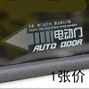 No jale la puerta eléctrica del coche pegatina reflectante para coche pegatina recordatorio de puerta eléctrica de maletero pegatina de advertencia para puerta de caja trasera