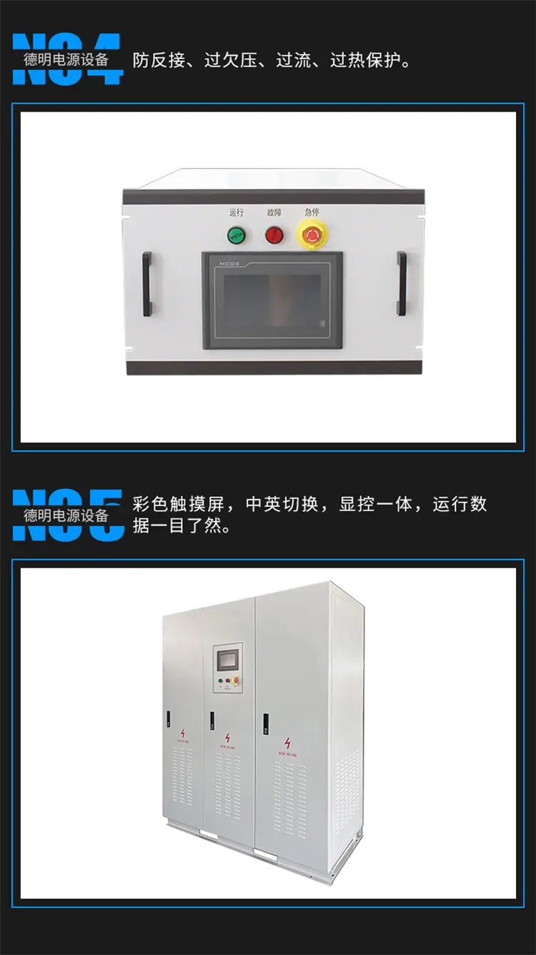 双向DCDC_07