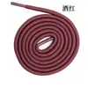 Cordones para Senderismo al Aire Libre Fútbol Deportes Baloncesto Casual Cuerda Redonda de Poliéster de 16 Hilos En Stock 5mm