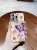 Pintura al Óleo Flor Azul Adecuado para Funda de Teléfono iPhone16proamx Apple 13 Todo Incluido 12 Femenina 14 Todo Incluido 11 Coreano