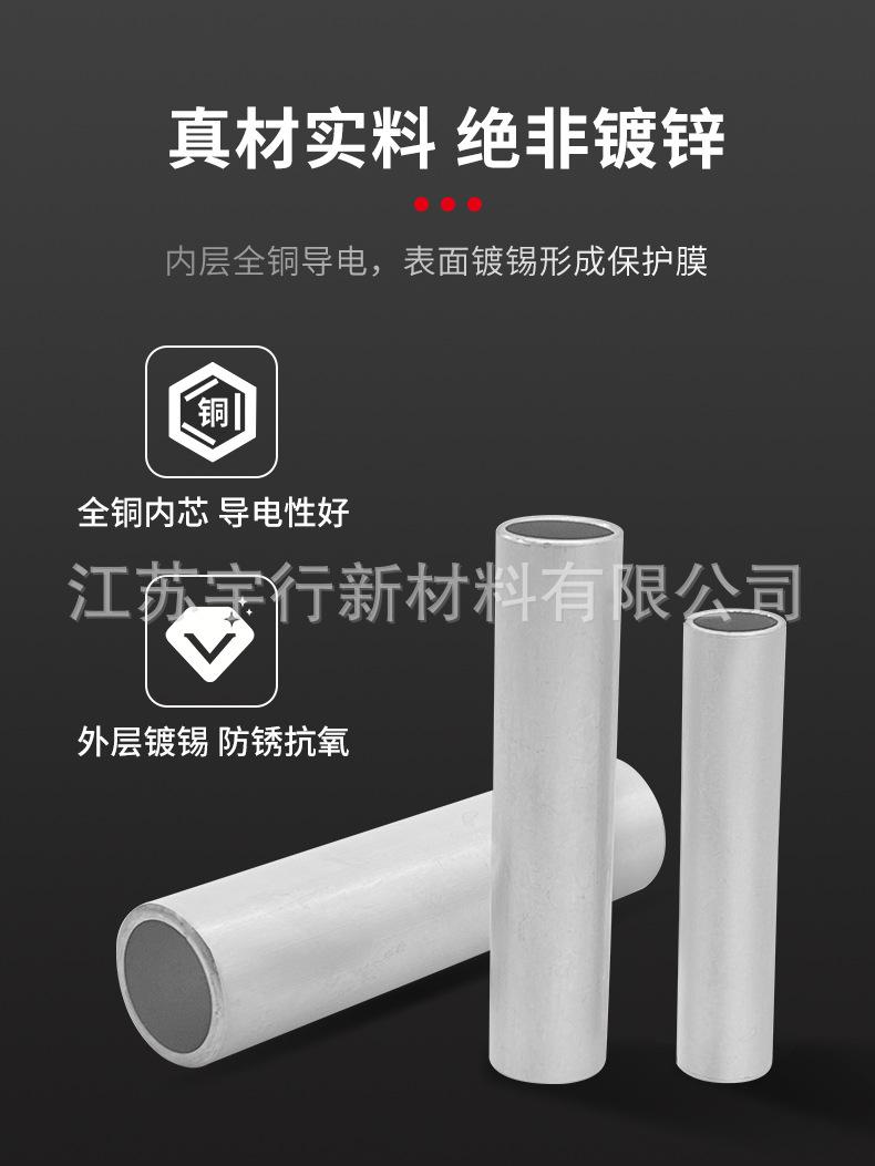 GT连接管_03.jpg