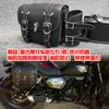 Shan Yi/Bolsa Lateral para Motocicleta Bolsa de Selim para Benda 250 Lifan V16K19 Caixa Lateral Modificada Motocicleta Elétrica