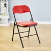 Cadeira dobrável de tecido para casa, banquinho, cadeira de esponja espessa para adulto, cadeira de escritório, cadeira de computador, cadeira de treinamento, cadeira com encosto de metal