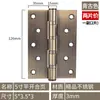 Bisagra Pequeña para Puerta de Gabinete Agujero-Libre Acero Inoxidable Bisagras para Puertas de Habitación Bisagras para Puertas de Gabinete Bisagras Plegables Soldadas Bisagras para Puertas y Ventanas