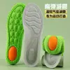 Plantillas deportivas amortiguadoras para hombre y mujer, transpirables, absorben el sudor, resistentes al olor, acolchadas, cómodas para estar de pie mucho tiempo, alivio del dolor para entrenamiento militar