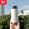 Copo a Vácuo Fuguang Revestimento Interno Aço Inoxidável 316 Elegante Portátil Tamanho de Bolso para Mulheres Copo Térmico Dia do Professor
