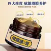 Ungüento Sinovial para Menisco para Personas de Mediana Edad y Mayores, Dolor Articular y de Rodilla Causado por Esfuerzo Laboral, Ungüento de Aplicación Externa para Membrana Sinovial, Ungüento Penetrante en Hueso, Ungüento para Membrana Sinovial