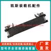 Enfriador de aceite para minicargador New Holland 84379132 Case 84201142