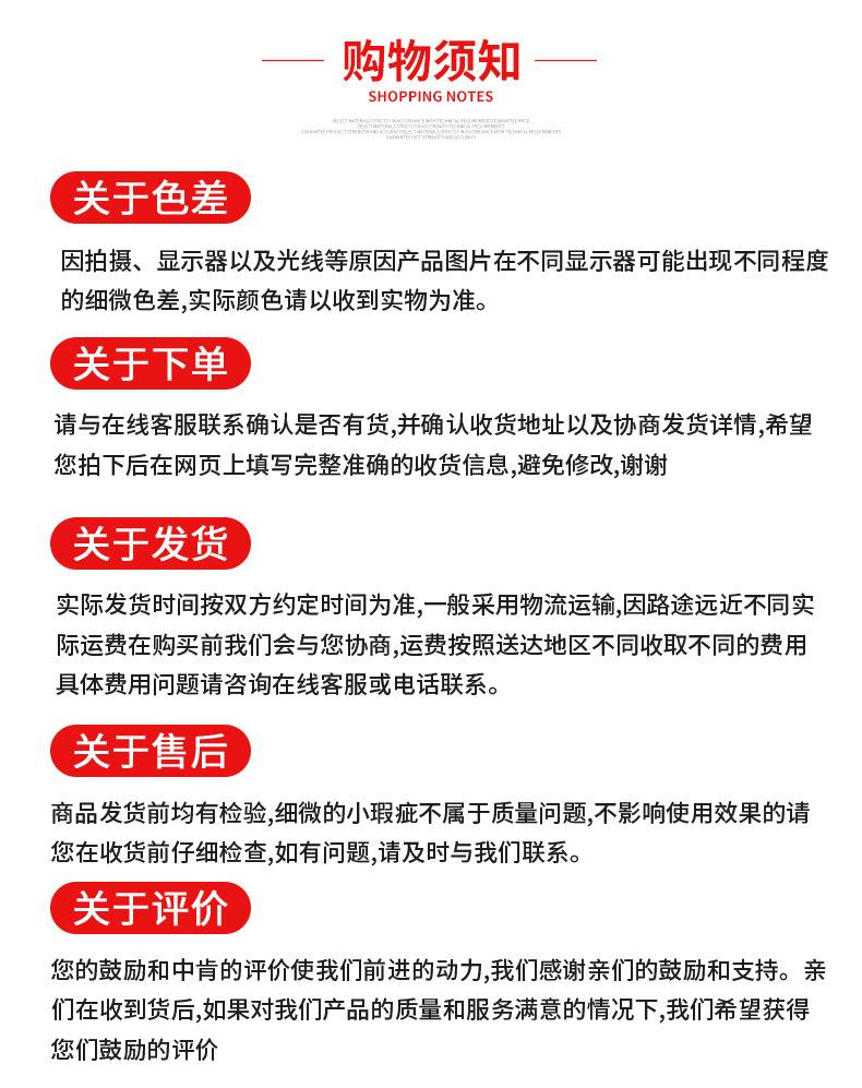详情_17
