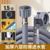 Manguera de entrada de agua para lavadora totalmente automática, manguera extendida, conector universal, tubo de conexión para grifo, casquillo de rosca de nailon