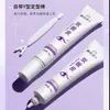 Dr. Crema de Estilismo Invisible para Párpados Dobles de Nalan Crema de Estilismo Invisible para Párpados Dobles de Secado Rápido Sin Rastro Natural