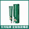 Cuenta de video de Ali Pharmacy en Douyin y Kuaishou, venta al por mayor y dropshipping del fabricante Duoduo de Ungüento de Glucosamina Sangre de Dragón 20g