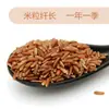 Arroz Rojo del Noreste Cosecha Nueva Granja Arroz Rojo Arroz Multigrano Arroz Fragante Arroz Rojo Marrón Arroz Integral Arroz de Sangre 2.5kg