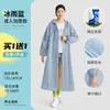 Impermeable No Desechable Eva Estilo Adulto Engrosado y Alargado Portátil para Senderismo al Aire Libre Viajes Impermeable de una Pieza