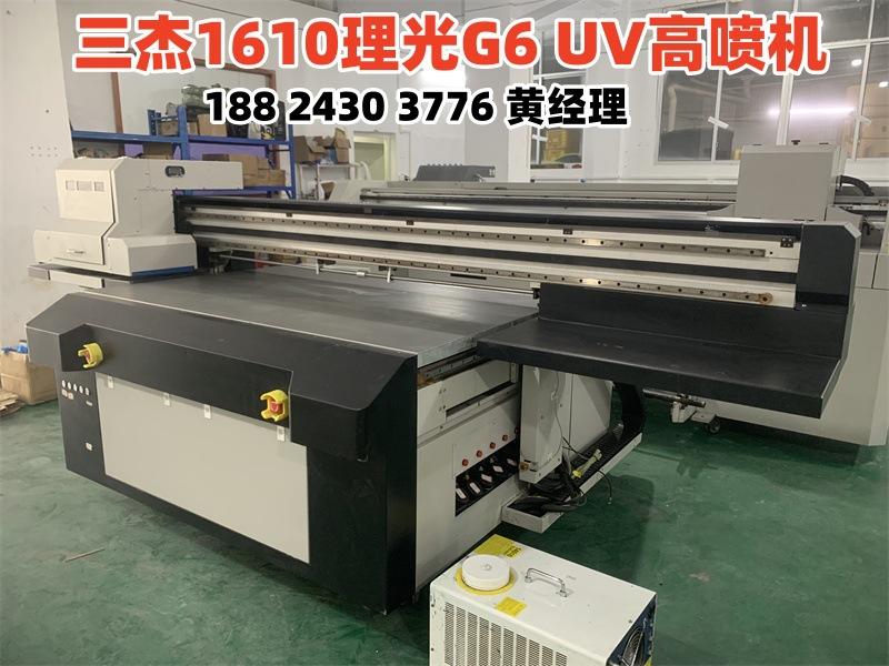 三杰g6 1610 (4)