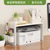 Mesa Soporte para Impresora de Escritorio Pequeña de Doble Capa Soporte para Copiadora Estante de Almacenamiento de Escritorio de Oficina Estantería de Escritorio