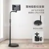 Soporte de Proyector de Mesita de Noche de Poste Curvo de Pie para Hogar Telescópico Polar Curvo Pared Sofá Pared Soporte de Proyector