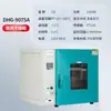 Horno de Secado al Vacío Temperatura Constante Secado al Vacío Acero Inoxidable Grado Industrial Horno de Horneado Pequeño Alta Temperatura Industrial de Laboratorio