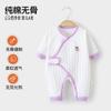 Ropa para Bebé Recién Nacido Mameluco Primavera y Otoño Algodón Puro Categoría a Ropa de Bebé sin Costuras Ropa para Gatear Ropa para Bebé y Niño Anyang