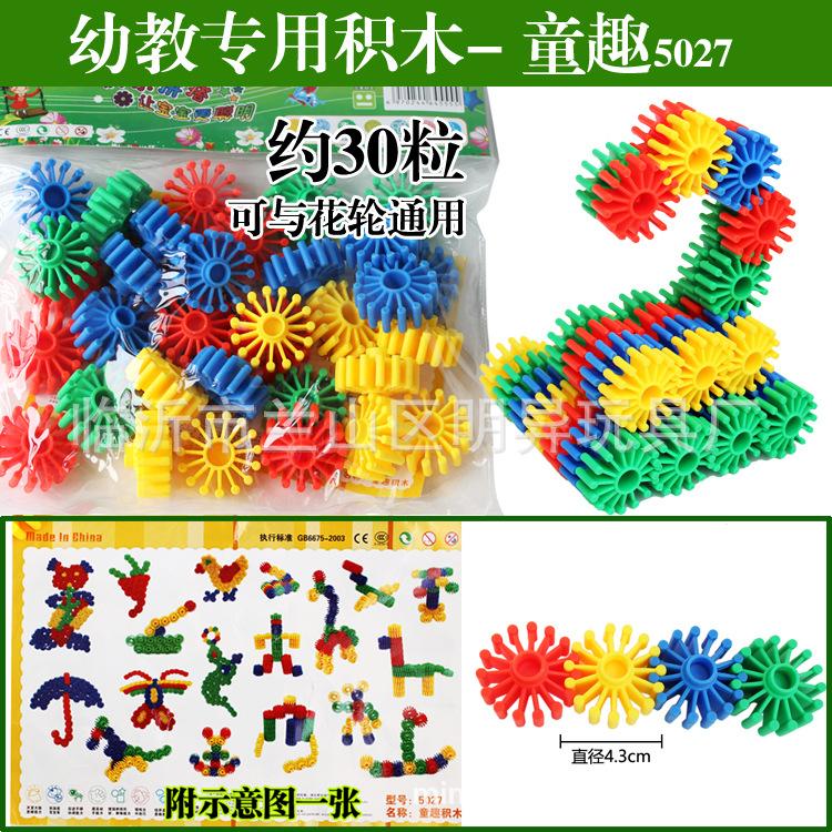 童趣2