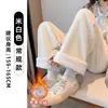 Calça de Veludo Chenille com Forro de Lã Perna Larga Feminina Outono e Inverno Cintura Alta Veludo Cotelê Forrado Reta Branco Cremoso Casual