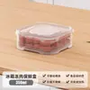 Caja del Compartimento de Carne Congelada del Refrigerador, Caja de Almacenamiento para Congelador, Caja Especial Pequeña de Grado Alimenticio para Conservación, Caja de Almacenamiento y Porcionamiento para Refrigerador