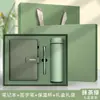 Caja de Regalo para Portátil de Negocios de Gama Alta, Set de Tazas Térmicas, Bloc de Notas de Oficina, Regalo Souvenir, Alto Valor Estético, Personalizable, Disponible al por Mayor