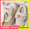 Pantuflas de Algodón para Mujer, Nuevo Estilo Otoño/Invierno 2026, Para Interiores del Hogar, Suela Gruesa, Aumentan la Altura, Cálidas, Felpa, Zapatos Postparto