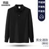 Camisa POLO de manga larga ropa de trabajo personalizada impresión bordado logo publicidad camisa cultural uniforme de equipo corporativo solapa ropa de trabajo