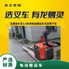Camión eléctrico Longgong de 2 toneladas importado control electrónico AC asistencia electrónica nunca ha sido tan fácil