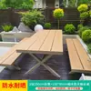 Mesas e Cadeiras de Exterior para Pátio, Jardim, Moradia, à Prova d'Água e Resistentes ao Sol, Mesas e Cadeiras de Plástico Madeira para Lazer ao Ar Livre, Mesas e Cadeiras de Exterior para Terraço