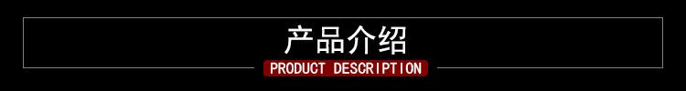 750产品介绍.jpg
