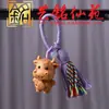 Colgante de Borla de Sándalo Amarillo de los Doce Signos del Zodíaco, Llavero Creativo Yiming Xianyuan para Hombres y Mujeres, Estilo Pareja, Encanto para Bolso