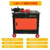 Máquina Plegadora de Arcos para Barras de Acero Tipo Gwh-32 Máquina Mecánica para Formar Círculos de Acero Roscado Máquina Plegadora de Círculos Máquina Redondeadora de Barras de Acero