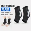 Soporte de Tobillo Deportivo de Japón Anti-Esguince Tobillo Hombres y Mujeres Manga Protectora Fija Rehabilitación Profesional Recuperación de Esguince Protector Articulación de Tobillo