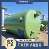 Tanque de Armazenamento de Água Pura em Fibra de Vidro, Tanque Subterrâneo de Água Potável, Moldado em Peça Única, Sem Vazamentos, Equipamento de Armazenamento de Líquidos de Grau Alimentício
