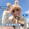 Lindo Conjunto de Dos Piezas de Orejas de Conejo Peludas para Niñas Estilo Coreano Bufanda para el Cuello y Protección para las Orejas Invierno Engrosado Cálido y a Prueba de Frío Gorro de Punto
