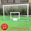 Tablero de baloncesto exterior estándar tablero de baloncesto exterior para adultos aro de baloncesto tablero de baloncesto vidrio templado tablero de baloncesto estándar templado juvenil