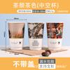 Vaso de Papel Desechable de Doble Capa Hueco Color Té 500ml Diámetro 90mm Doble Recubrimiento para Uso en Frío y Caliente Uso Comercial