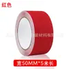 Fita Antiderrapante Fosca de PVC Degraus de Escada Piso de Jardim de Infância Antiderrapante Anti-Queda Aviso Fita Antiderrapante Colorida