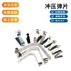 Fijaciones Metálicas de Resorte en Forma de V de Acero Inoxidable Clips de Resorte para Baterías Clips Estampados de Acero al Manganeso Clips de Hierro Hechos a Medida para Cochecitos