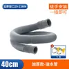 Tubo de rebosadero para fregadero de cocina, Manguera de desagüe, Fregadero para lavar platos, Conector de salida de rebosadero para lavabo de verduras, Accesorios de tubo de desagüe extendido