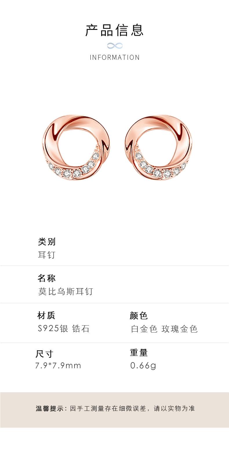 莫比乌斯_06