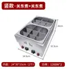 Máquina de Oden Elétrica de Aço Inoxidável Equipamento para Barraca Comercial de Peixe Ovo Picante Hot Pot Panela Especial de Oden para Espetinhos