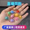 Juguete Figura de Tortuga Mini Bolsita Sorpresa Tendencia en Tiktok, Popular Decoración Colorida DIY para Acuario