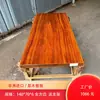 Mesa de centro de madera maciza de nogal Okanba, tablero grande, escritorio de té, escritorio de café, muebles de oficina, escritorio de tablero completo, escritorio ejecutivo