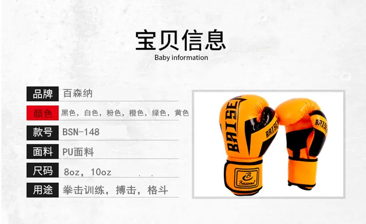 详情3.png