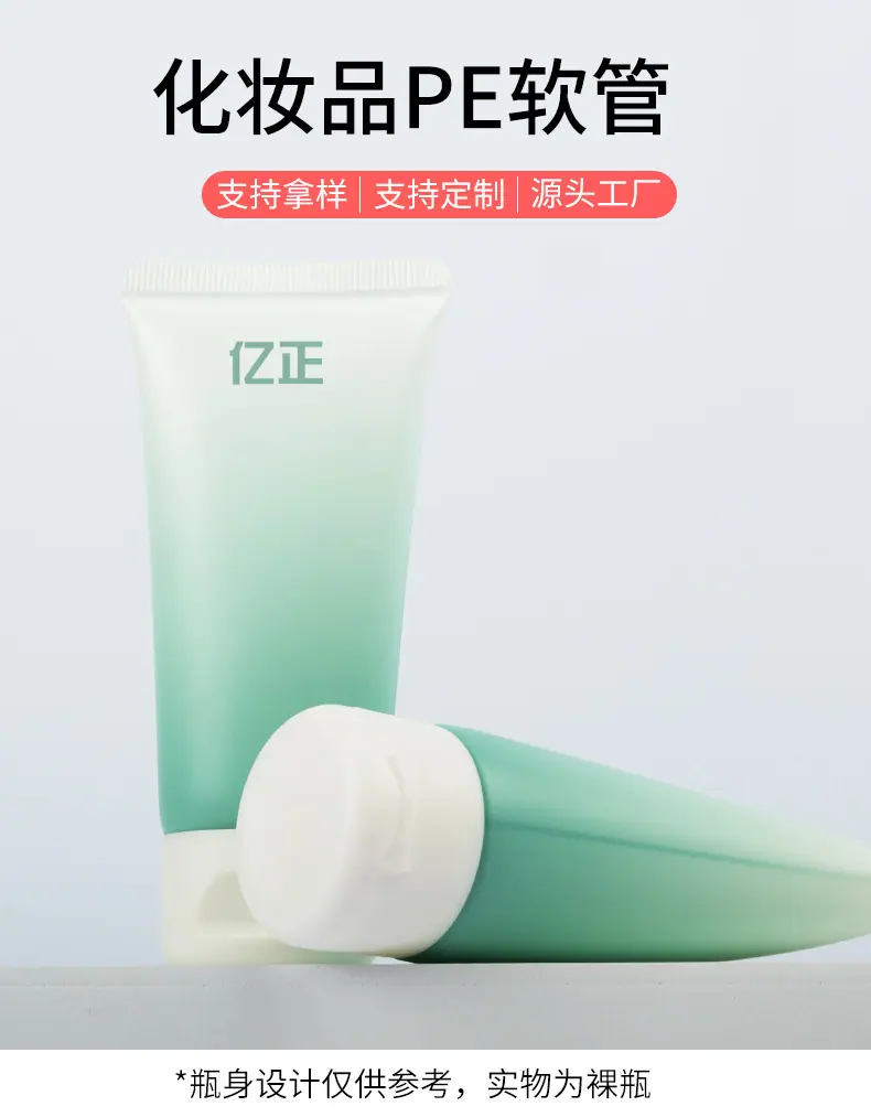 软管详情页_01.jpg